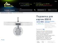 ��������� ��� ������ 85816 � ��������-�������� Insidehome.ru: ������ ����, �������� � �������������� ������� �� ����� �����, ��������� � ��������� �� ��� ��� � ���� 
